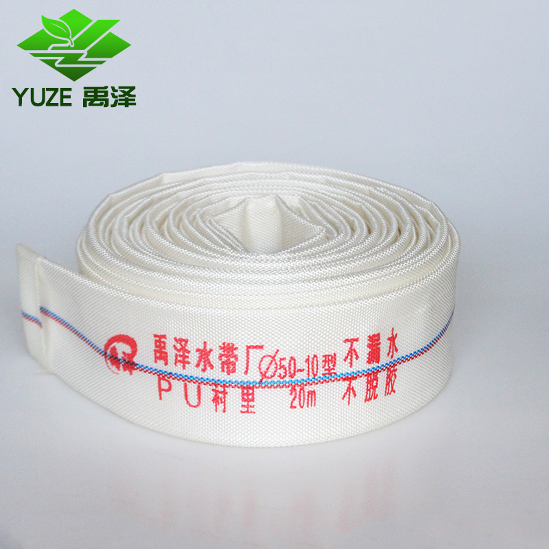消防水带价格